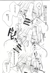 Page 29 of Hodasare? - preview thumbnail