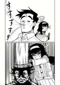 Mokuzai to Doro to He to Horumon — hentai manga cover on Fhentai