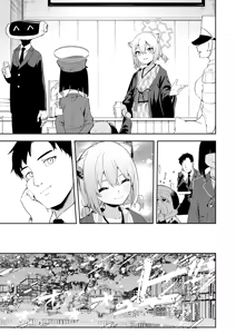 Page 4 of Yukemuri wa Shigure moyou ni | 온천 안개는 가을비 오듯이 - preview thumbnail