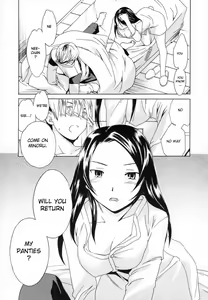 Page 17 of Delicacy Ch. 3-5, 8 - preview thumbnail