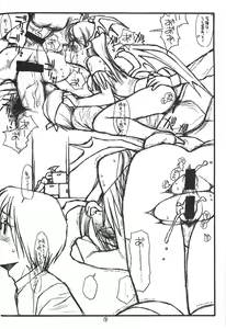 Page 10 of 200 yen sokketsu! - preview thumbnail