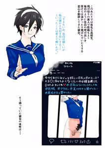 Page 60 of ヲクマ - preview thumbnail