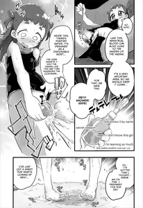 Page 12 of HimaRinkan - preview thumbnail