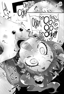 Page 27 of HimaRinkan - preview thumbnail
