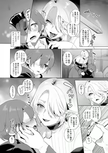 Page 15 of INGA Ch. 3 - preview thumbnail