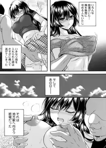 Page 174 of COMIC Magnum Vol. 179 - preview thumbnail