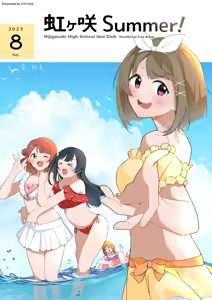 Page 80 of Liz - preview thumbnail