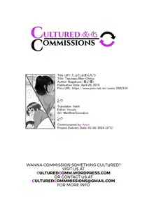 Page 181 of TAPUTAPU MAN-CHITSU - preview thumbnail