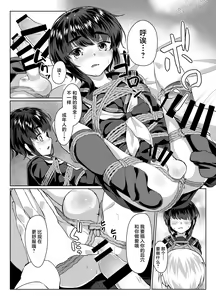 Page 17 of Tooi Hinata - preview thumbnail