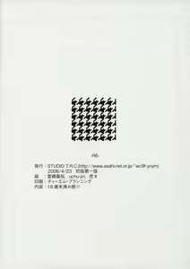 Page 20 of R6 - preview thumbnail