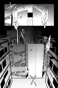 Page 18 of Konpou Shoujo Ako - Packaging Girl Series - Ako - preview thumbnail