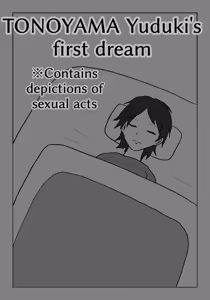 Page 9 of Toyama Masaru Tsuki no Hatsuyume - preview thumbnail
