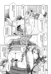 Page 24 of Kagesawa Mura no Akai Kagi - preview thumbnail