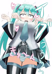 Page 20 of Forced Otokonoko Miku Training 1 - 7 - preview thumbnail