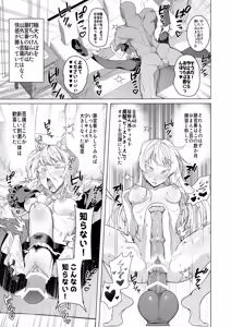 Page 50 of Saimin Appli de! ~Chou Cool! Tensai Half Ojou-sama ni Hentai Omanko Geinin to Shite AV Haishin Sasete Mita~ - preview thumbnail