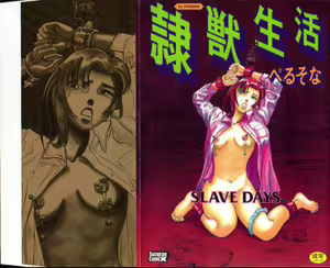 Reijuu Seikatsu - Slave Days — hentai manga cover on Fhentai