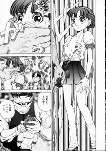 Page 117 of Reijuu Seikatsu - Slave Days - preview thumbnail