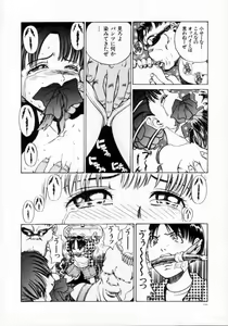 Page 122 of Reijuu Seikatsu - Slave Days - preview thumbnail
