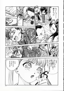 Page 153 of Reijuu Seikatsu - Slave Days - preview thumbnail