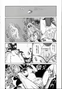 Page 22 of Reijuu Seikatsu - Slave Days - preview thumbnail