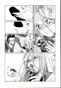Page 25 of Reijuu Seikatsu - Slave Days - preview thumbnail