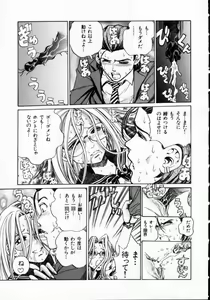 Page 29 of Reijuu Seikatsu - Slave Days - preview thumbnail
