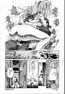 Page 30 of Reijuu Seikatsu - Slave Days - preview thumbnail