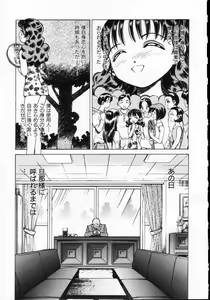 Page 37 of Reijuu Seikatsu - Slave Days - preview thumbnail