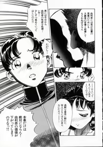 Page 41 of Reijuu Seikatsu - Slave Days - preview thumbnail
