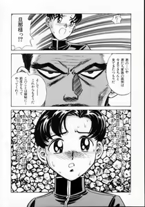 Page 42 of Reijuu Seikatsu - Slave Days - preview thumbnail