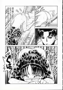 Page 49 of Reijuu Seikatsu - Slave Days - preview thumbnail