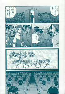 Page 64 of Reijuu Seikatsu - Slave Days - preview thumbnail