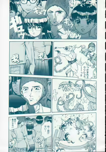 Page 65 of Reijuu Seikatsu - Slave Days - preview thumbnail