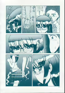 Page 68 of Reijuu Seikatsu - Slave Days - preview thumbnail