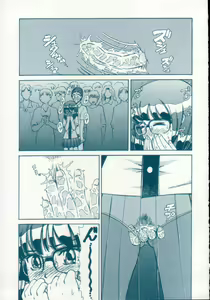 Page 73 of Reijuu Seikatsu - Slave Days - preview thumbnail