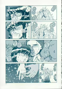 Page 75 of Reijuu Seikatsu - Slave Days - preview thumbnail