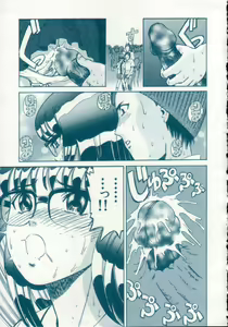 Page 77 of Reijuu Seikatsu - Slave Days - preview thumbnail