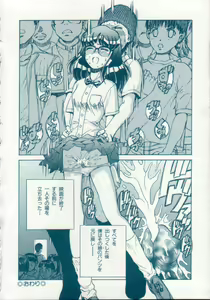 Page 78 of Reijuu Seikatsu - Slave Days - preview thumbnail