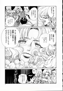 Page 83 of Reijuu Seikatsu - Slave Days - preview thumbnail