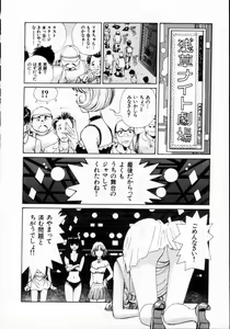 Page 86 of Reijuu Seikatsu - Slave Days - preview thumbnail
