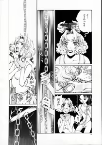 Page 88 of Reijuu Seikatsu - Slave Days - preview thumbnail
