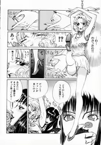 Page 90 of Reijuu Seikatsu - Slave Days - preview thumbnail