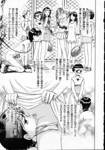 Page 9 of Reijuu Seikatsu - Slave Days - preview thumbnail