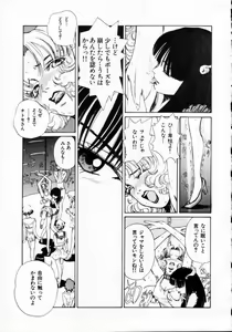 Page 91 of Reijuu Seikatsu - Slave Days - preview thumbnail
