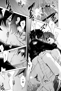 Page 52 of Kouryu - preview thumbnail