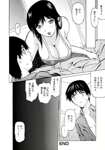 Page 124 of Oboetate no Otome | The maiden of sexual awaking - preview thumbnail