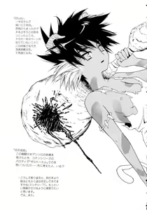 Page 151 of Oboetate no Otome | The maiden of sexual awaking - preview thumbnail