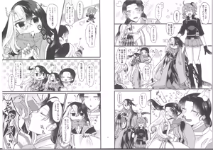Page 3 of Yokubari Kitsune wa Zenbu Hoshii - greedy fox wants everthing - preview thumbnail