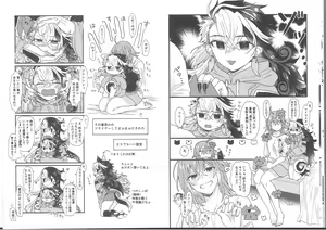 Page 7 of Yokubari Kitsune wa Zenbu Hoshii - greedy fox wants everthing - preview thumbnail
