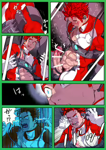 Page 115 of [nurun5] [Pixiv Fanbox] (2020 - 2023) - preview thumbnail